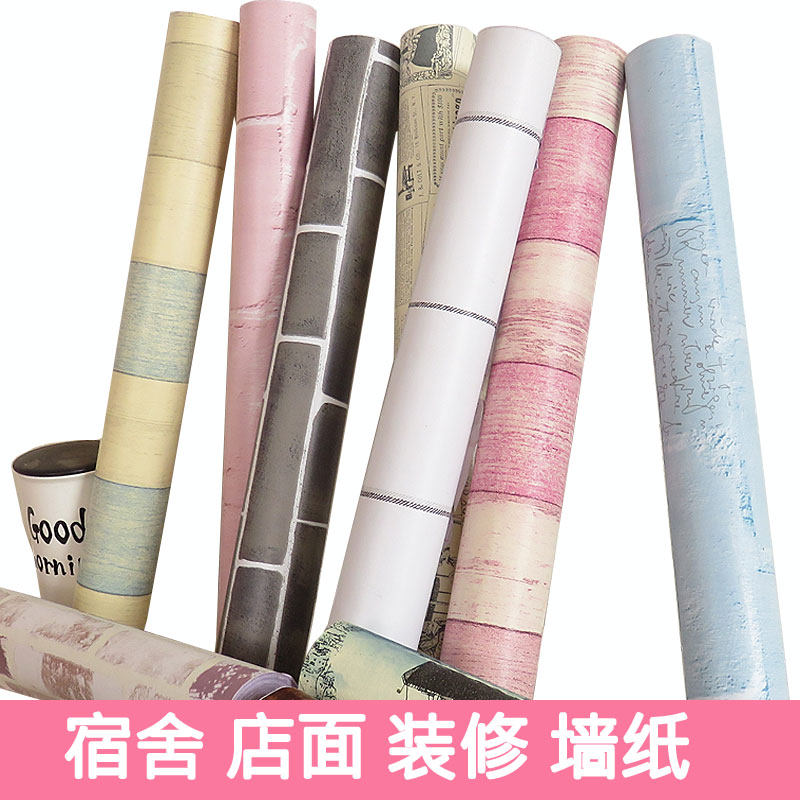 pvc墙纸自粘卧室温馨壁纸宿舍大学生10米防水简约现代3d立体贴纸
