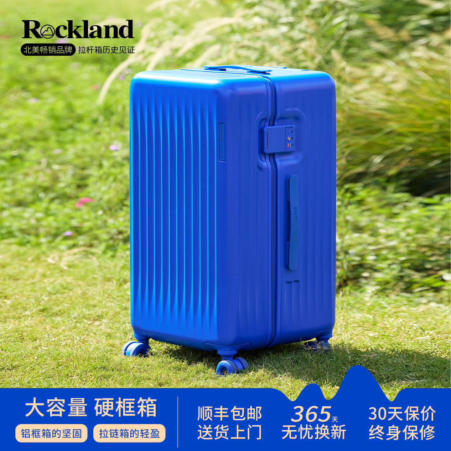 新品美国洛克兰蓝色行李箱男生大容量24寸耐用旅行拉杆密码皮箱