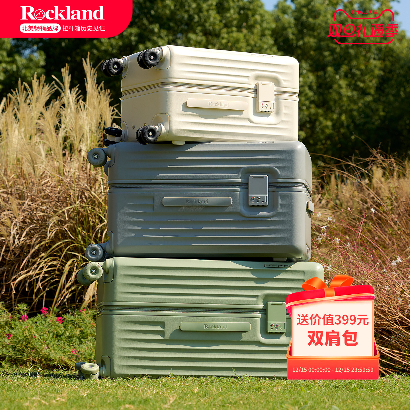 承重200斤拉链箱赠可拆卸实心轮