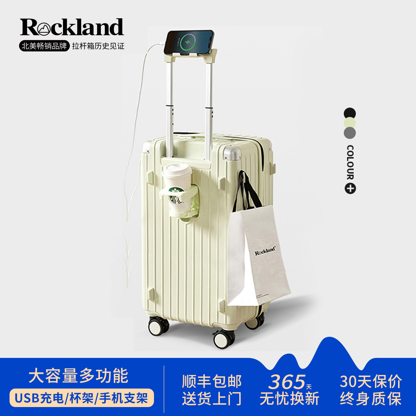 美国洛克兰USB杯架大容量多功能行李箱刹车旅游密码拉杆箱拉链箱
