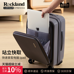 洛克兰前开口扩容电脑箱防爆拉链超轻充电口20寸登机拉杆箱行李箱