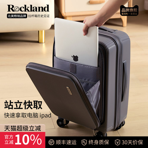 洛克兰箱包前开可扩容防爆拉链