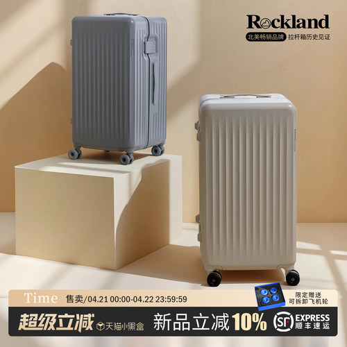 美国大牌33年专业拉杆箱品牌