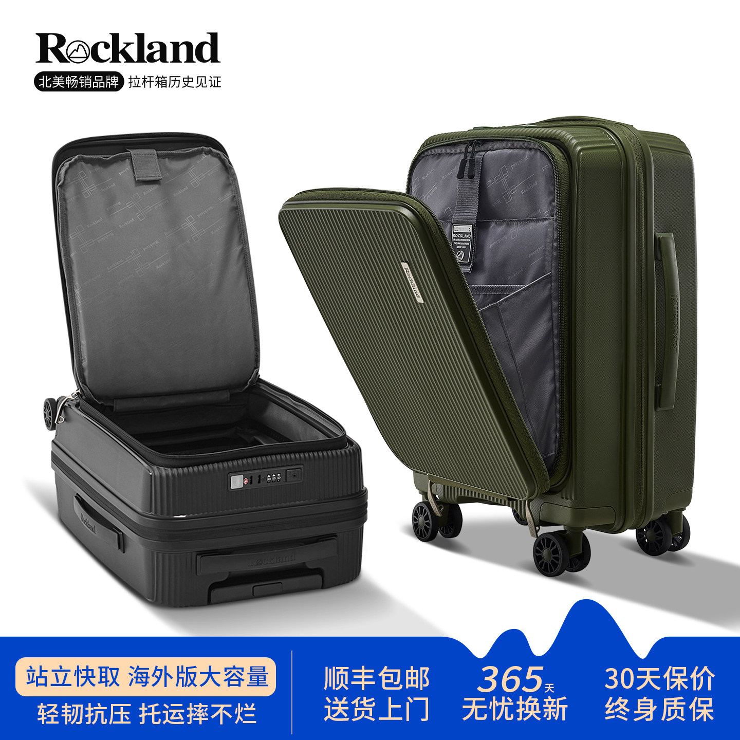 美国洛克兰双前开口扩展层电脑箱防爆拉链20寸登机拉杆箱商务出行