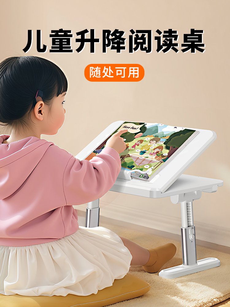 儿童阅读架书架宝宝读书支架可折叠升降婴儿绘本床上学习桌看书不