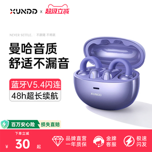 2025新款骨传导无线蓝牙耳机耳夹挂耳式不入耳高品质运动跑步男女