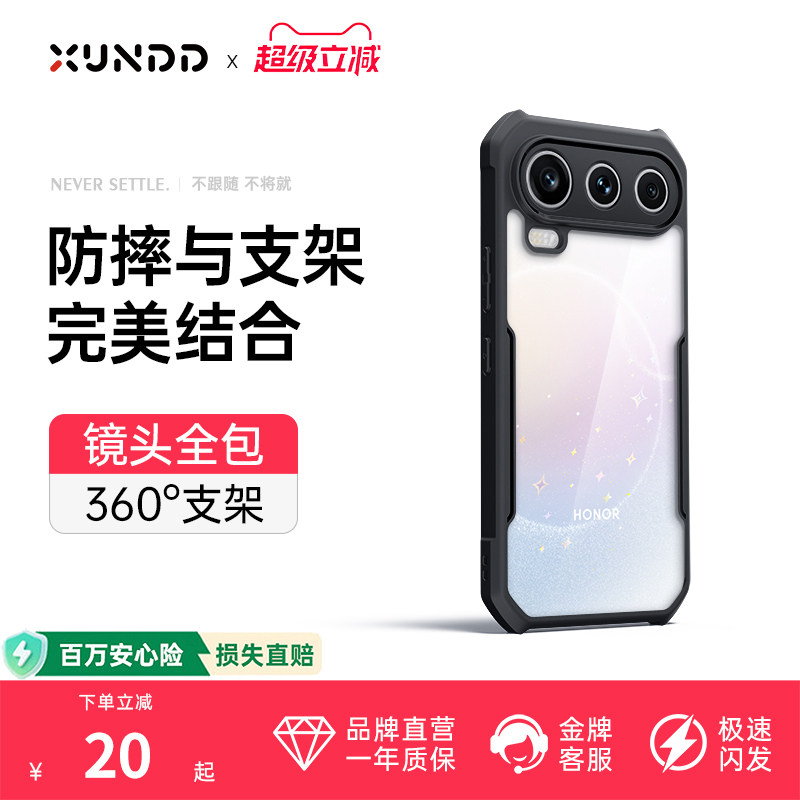 适用荣耀600pro手机壳新款防摔图片