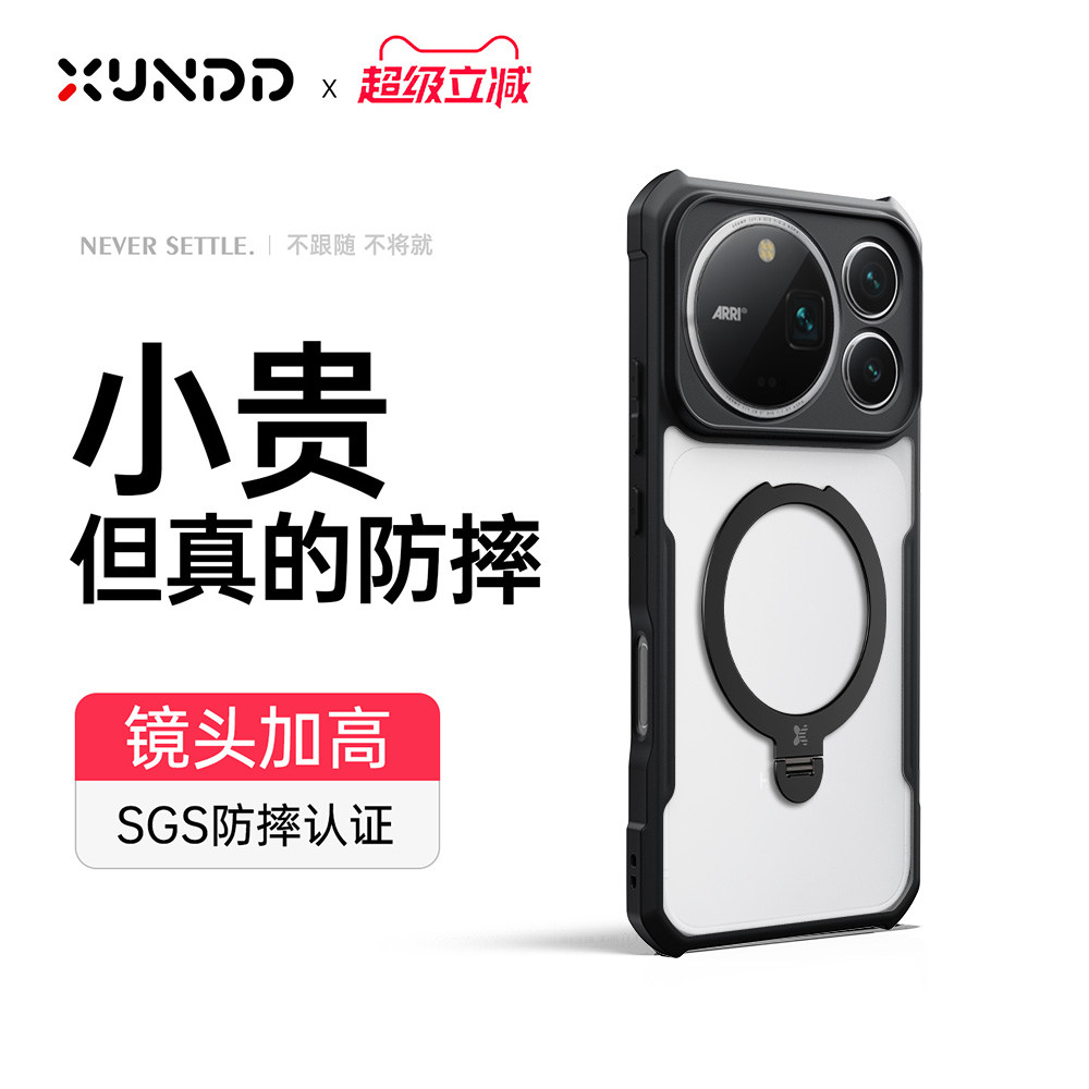 讯迪适用荣耀magic9超能版手机壳新款荣耀magic9保护壳气囊磁吸镜头全包支架防摔透明简约外壳支点保护套壳GZ