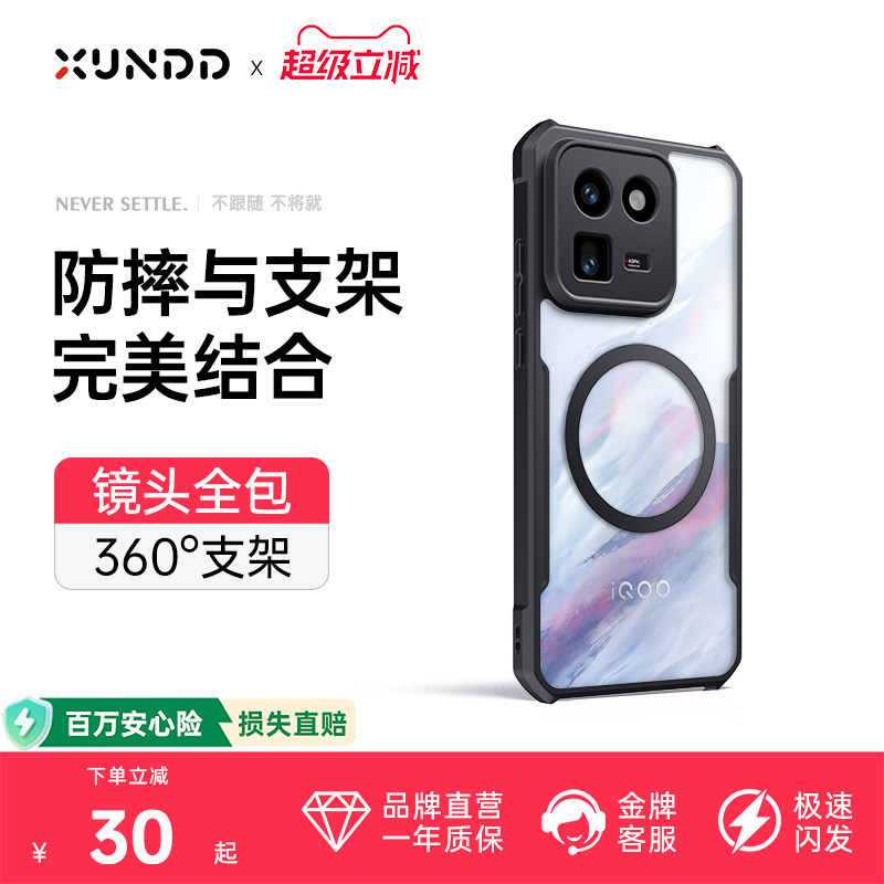 适用iqoo15T手机壳防摔保护套图片