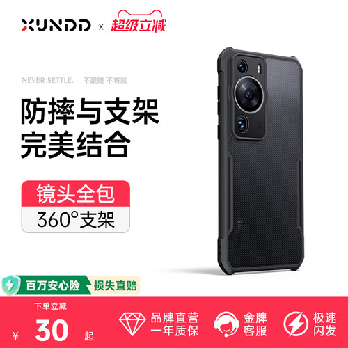 适用华为p60手机壳新款