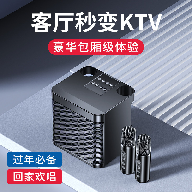 家庭ktv音响套装点歌机家用卡拉ok一体机麦克风全套话筒蓝牙音箱K歌影院无线高音质小型客厅专用全民音箱设备