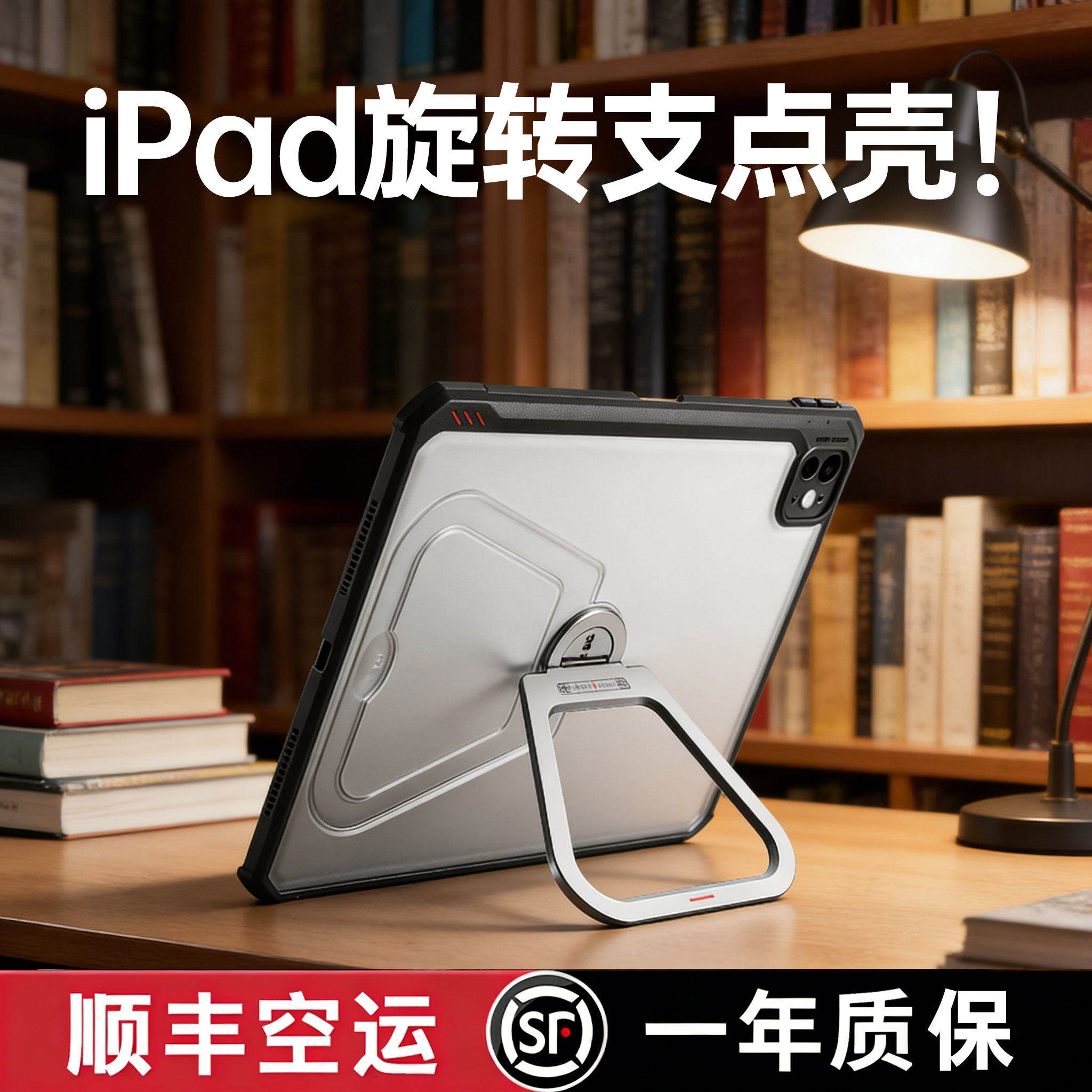 讯迪iPad Air2026保护壳新款适用苹果支点平板套iPadpro带笔槽Air6防摔弯iPadAir5支架亚克力全包防护手提GZ