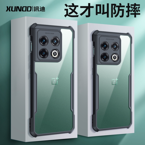 讯迪一加防摔手机壳气囊手机壳