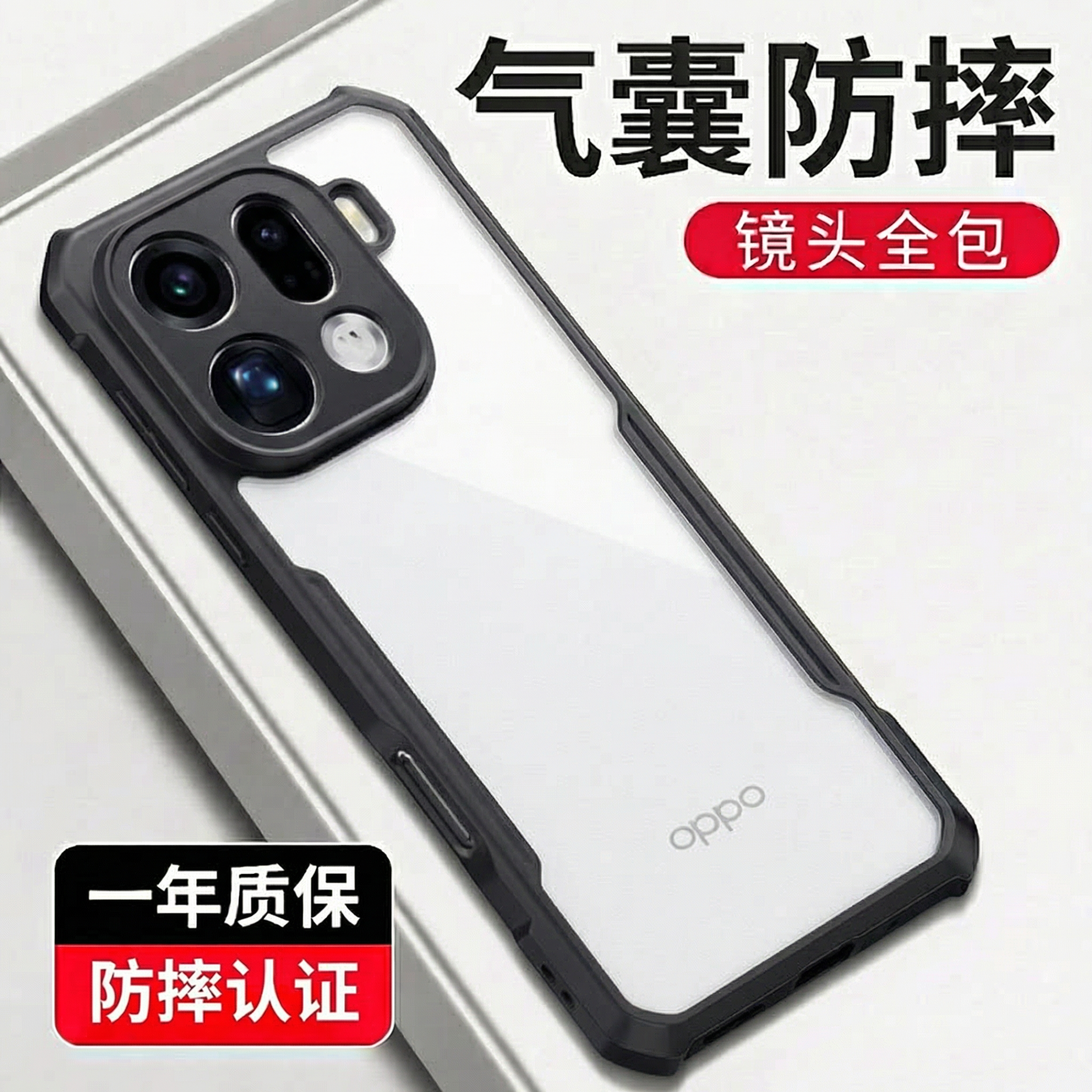讯迪适用oppofindx9pro手机壳新款X9ultra保护套x8气囊防摔磁吸支架支点壳全包镜头x7高级感透明x6外壳GZ