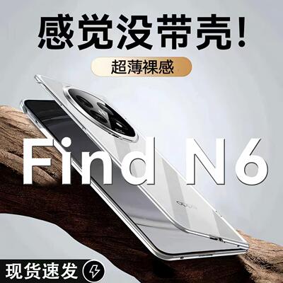 讯迪适用oppofindn6手机壳新款