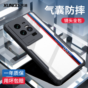 讯迪适用iqoo11手机壳15T新款15ultras保护套气囊防摔12硅胶散热13外壳高级爱酷全包T透明GZ