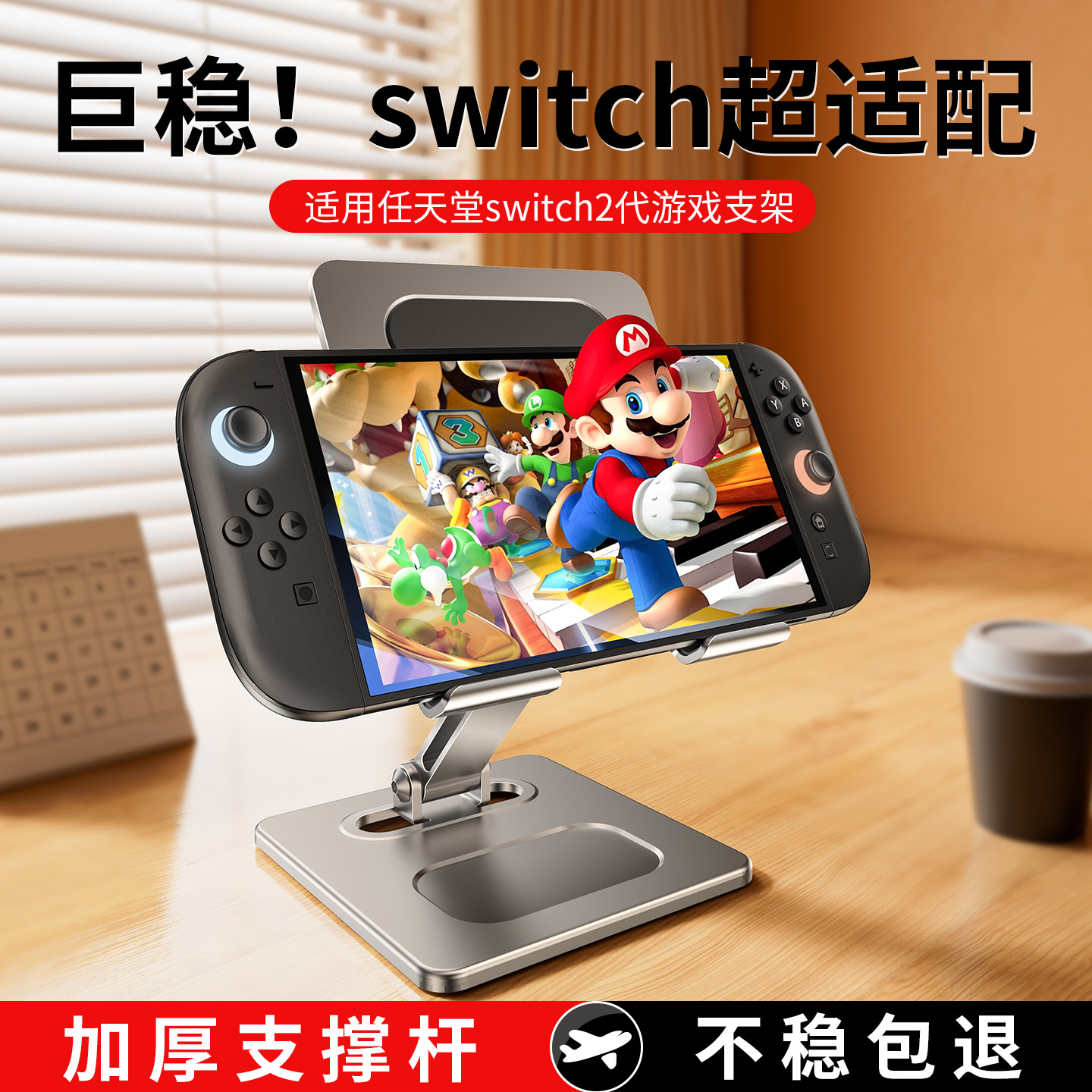 讯迪平板支架switch2游戏架吃鸡适用ipad支撑架手机桌面架子Pro2026通用追剧散热直播专用网课绘画学习合金GZ
