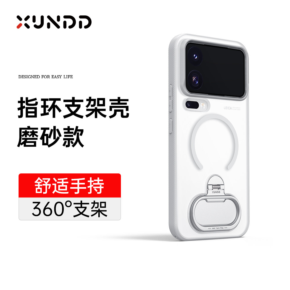 讯迪适用小米18Promax手机壳新款磨砂透明xiaomi 18 pro保护壳防摔全包360°旋转指环免扣磁吸支架保护套MIO