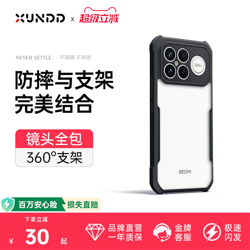 适用红米k100proma手机壳简约