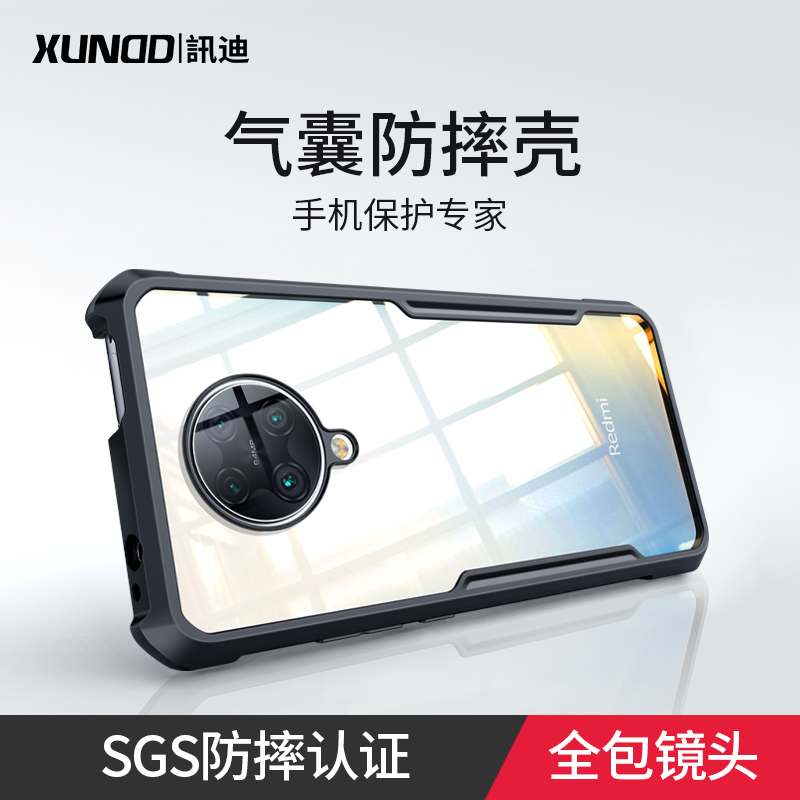 讯迪红米k30pro手机壳k30i变焦