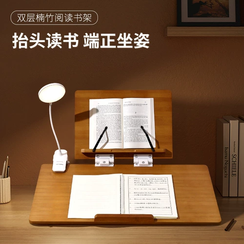 Деревянное двухэтажное настольное чтение, детская трубка для письма для школьников, книжная полка, корректор осанки, фиксаторы в комплекте