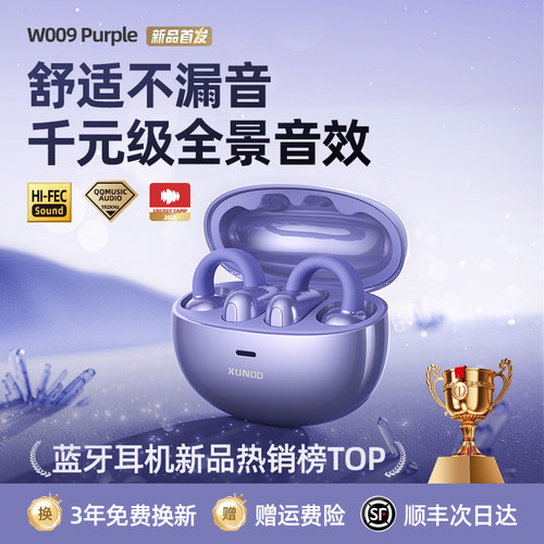 【柏林大师调音】新品热销N0.1