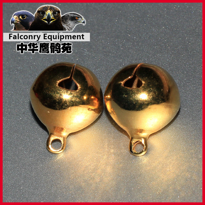 鹰具铃铛/鹰具脚铃/鹰尾铃/红隼鹞子燕隼灰背隼南摆鹰具小鹰铃铛
