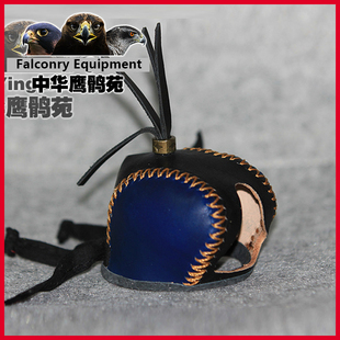 鹰具帽子鹰隼伯劳乌鸦渡鸦眼罩头盔鹰鹘苑鹰具老鹰用品鸟头套面具