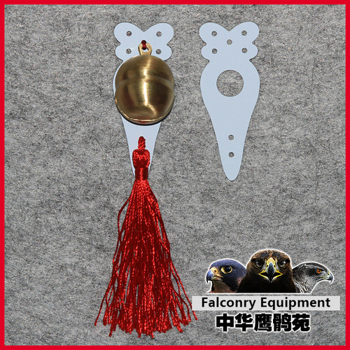 训鹰铃铛鹞子手工王字鹰鹘苑