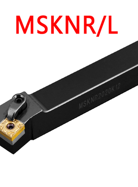 主偏角75度外圆车刀杆MSKNR2020K12 2525M12 3232P12 3232P15