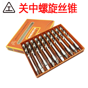 关中螺旋丝锥全磨制螺旋丝锥机用丝攻H2陕西关中M4 M5 M6 M8 M10