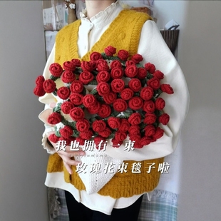 成品玫瑰花盖毯手工编织礼物春夏毛毯毛线钩针织diy材料包送女友
