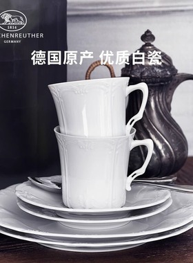 德国狮牌男爵夫人白色系列西餐餐具套装厨房家用西瓷餐盘碗碟高级