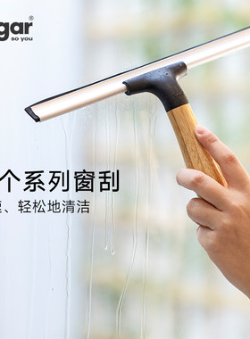 vigar不锈钢玻璃刮水器