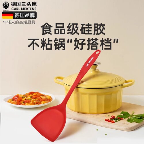 三头鹰硅胶铲耐高温炒菜铲