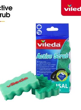 德国进口vileda微力达防刮海绵擦家用刷锅洗碗百洁布厨房双面双效