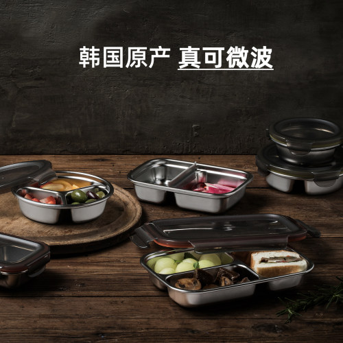 酷艺师可微波炉加热不锈钢饭盒