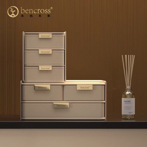 bencross本心本来桌面抽屉收纳盒