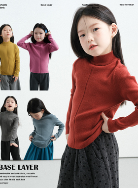 PISELLI史豌豆女童中领针织衫2025冬季新款中大童韩版修身打底衫