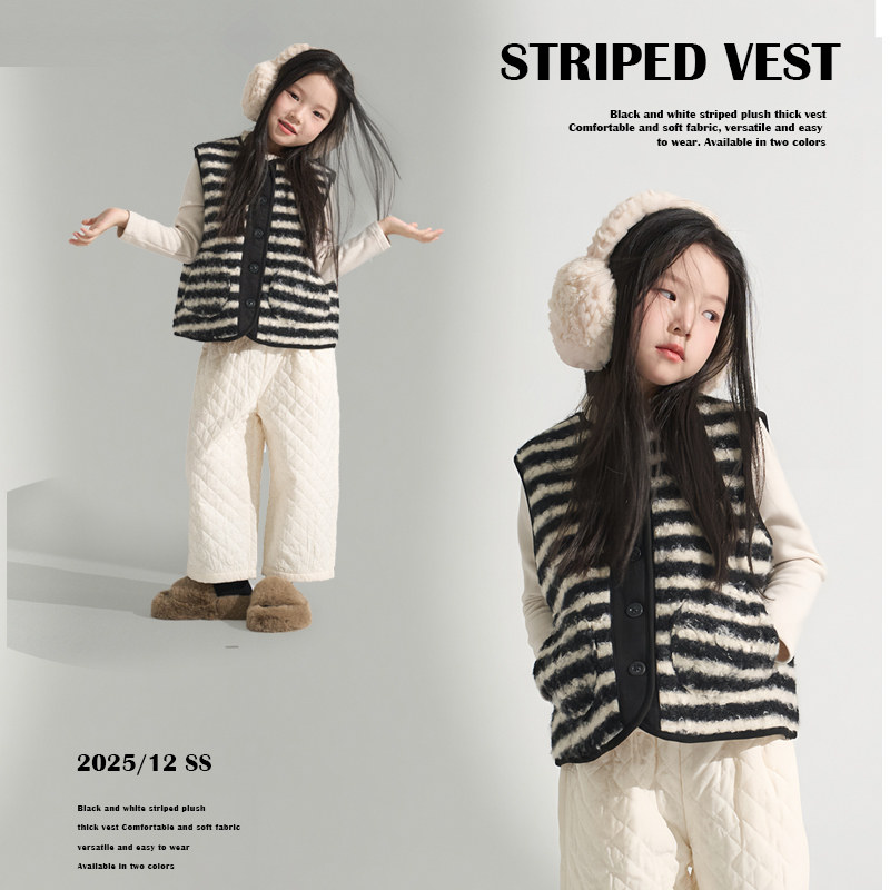 PISELLI史豌豆女童2025新款冬季加厚马甲中大童保暖外穿条纹外套,童装/婴儿装/亲子装,普通外套,淘宝优惠券,粉丝福利购,淘宝优惠卷