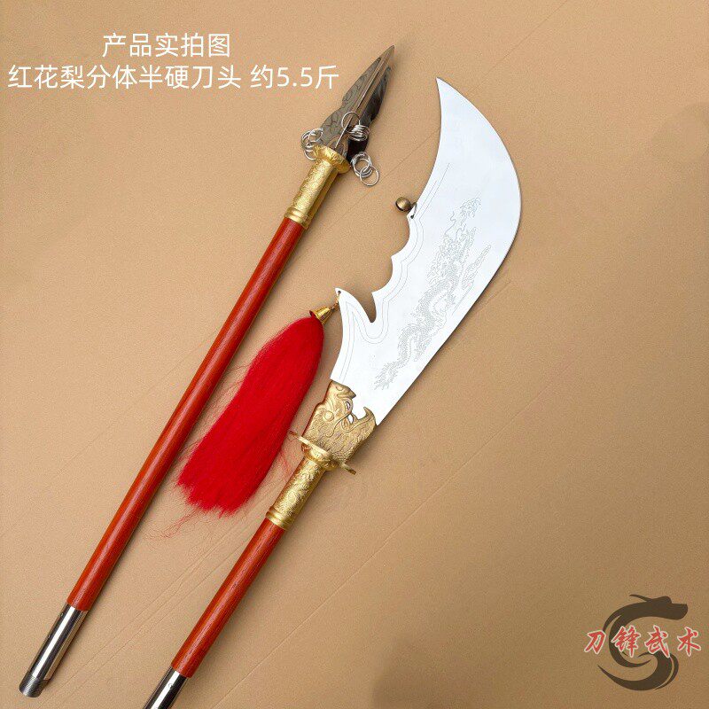 春秋刀不锈钢武术表演大刀青龙刀