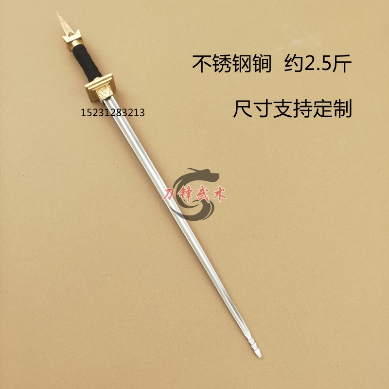 不锈钢双锏单锏奇门兵器秦琼锏打神鞭实心武术器械方锏一体实战锏