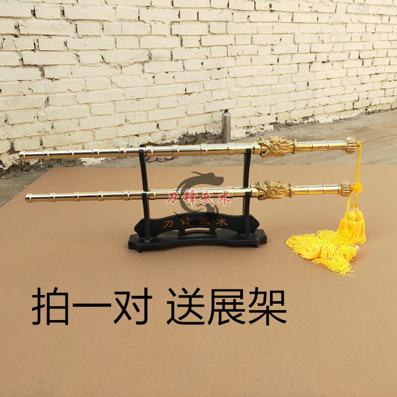 纯黄铜实心双鞭竹节鞭鞭一体九节鞭双锏打神鞭龙头鞭武术重鞭单鞭