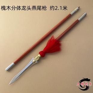 武术大枪不锈钢红缨枪长枪霸王枪燕尾枪武术训练赵云兵器未开刃