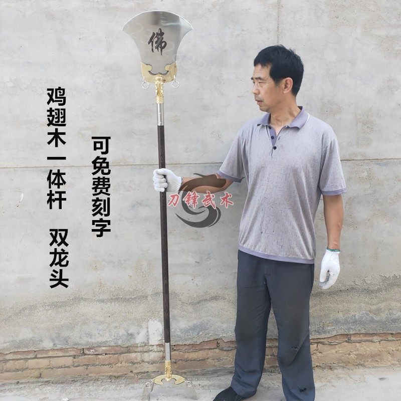 不锈钢月牙铲工兵方便铲鲁智深兵器沙僧沙和尚影视道具武术禅杖