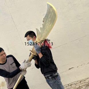 黄铜春秋刀关公大刀关羽兵器青龙偃月刀重兵器镇宅摆件铜刀未开刃