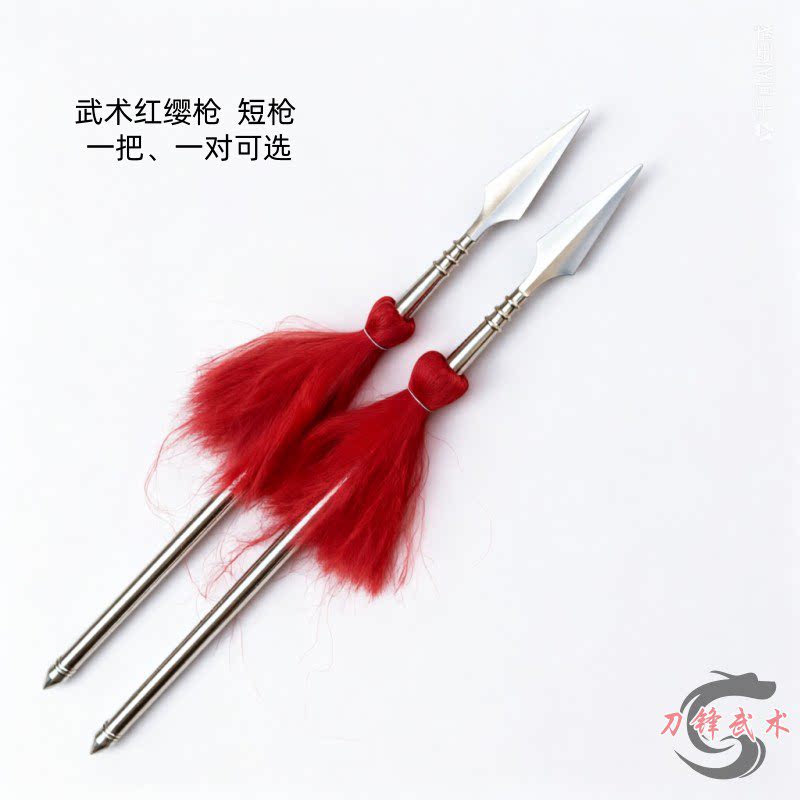 不锈钢短枪红缨枪双枪武术器材