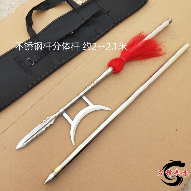 锯齿戟不锈钢方天画戟武术器械