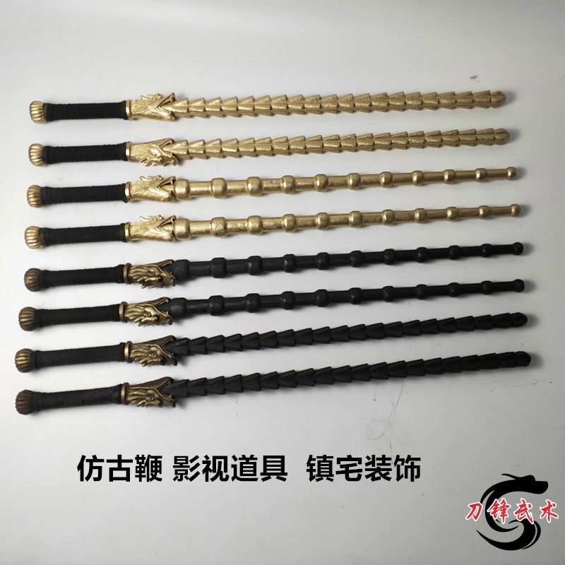 碳钢仿古鞭武术器械打神鞭双锏龙头实心单鞭兵器麦穗鞭竹节鞭包邮