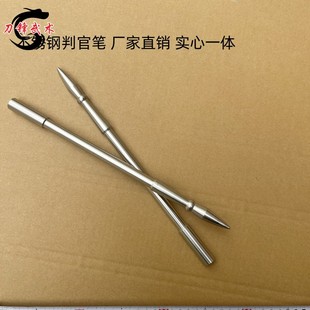 不锈钢判官笔武术表演冷兵器短兵器防身点穴笔表演笔冷兵器峨眉刺